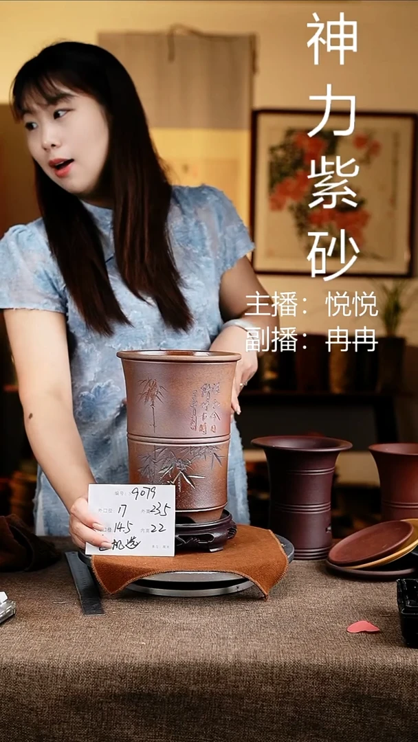 紫砂花盆花卉工艺9079+s