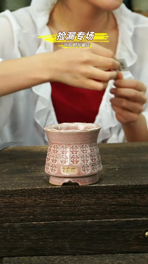 默认有瑕05-27-491口6