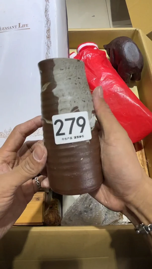 康*279..........茶道具