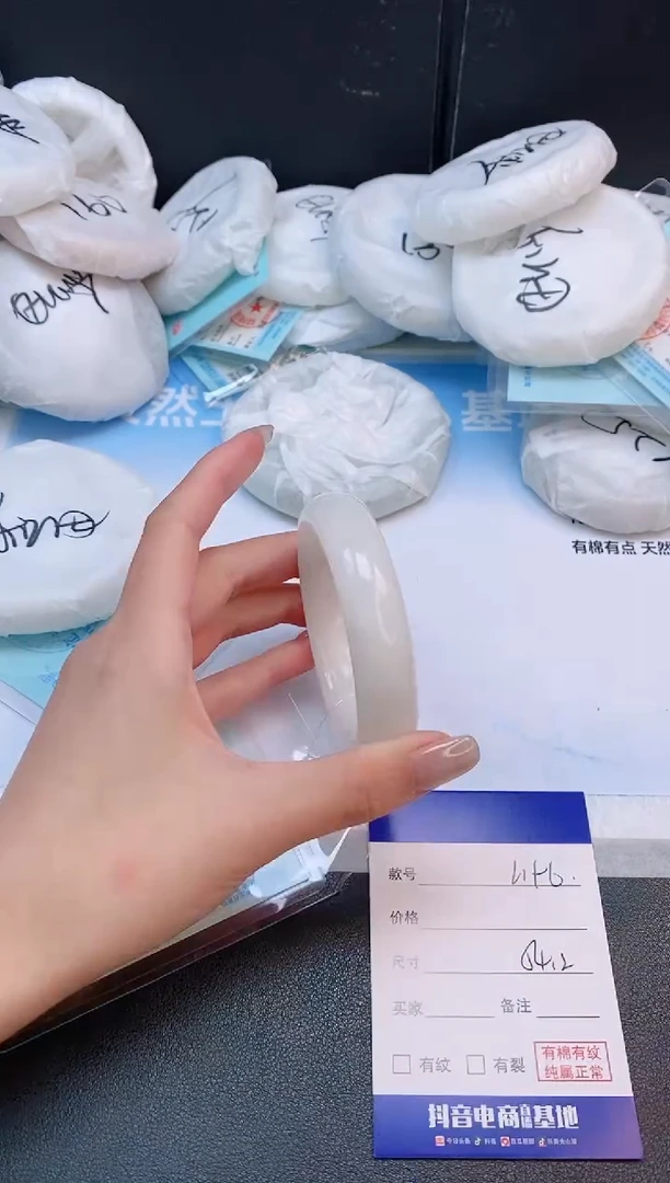 未镶嵌手镯和田玉24L196-54