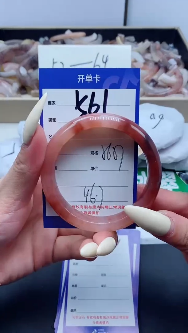 【闪购商品】石英质玉手镯未镶嵌561-56