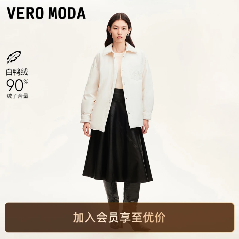 Vero Moda羽绒服加厚秋冬90白鸭绒抽绳防风袖保暖轻薄外套洋气