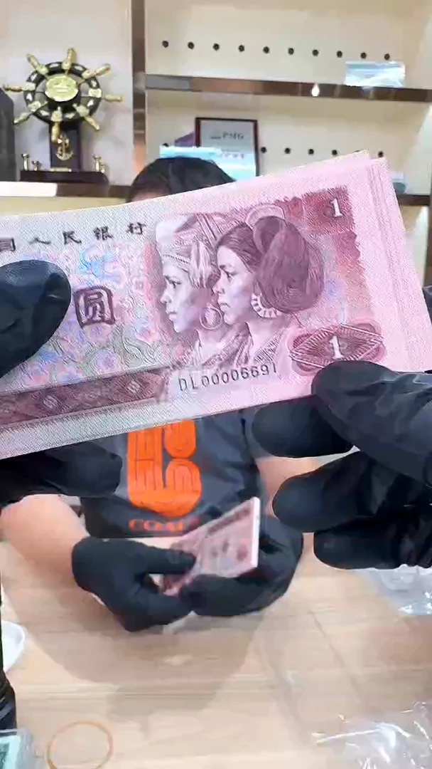冠-国评-901标十00006691组金枝玉叶