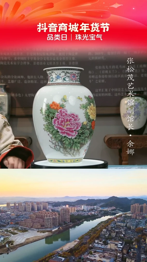 【闪购商品】摆件景德镇陶瓷摆件w331