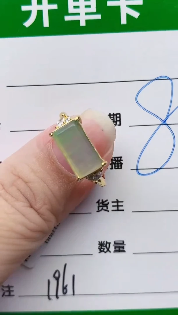 颈饰银S925镶嵌翡翠1961