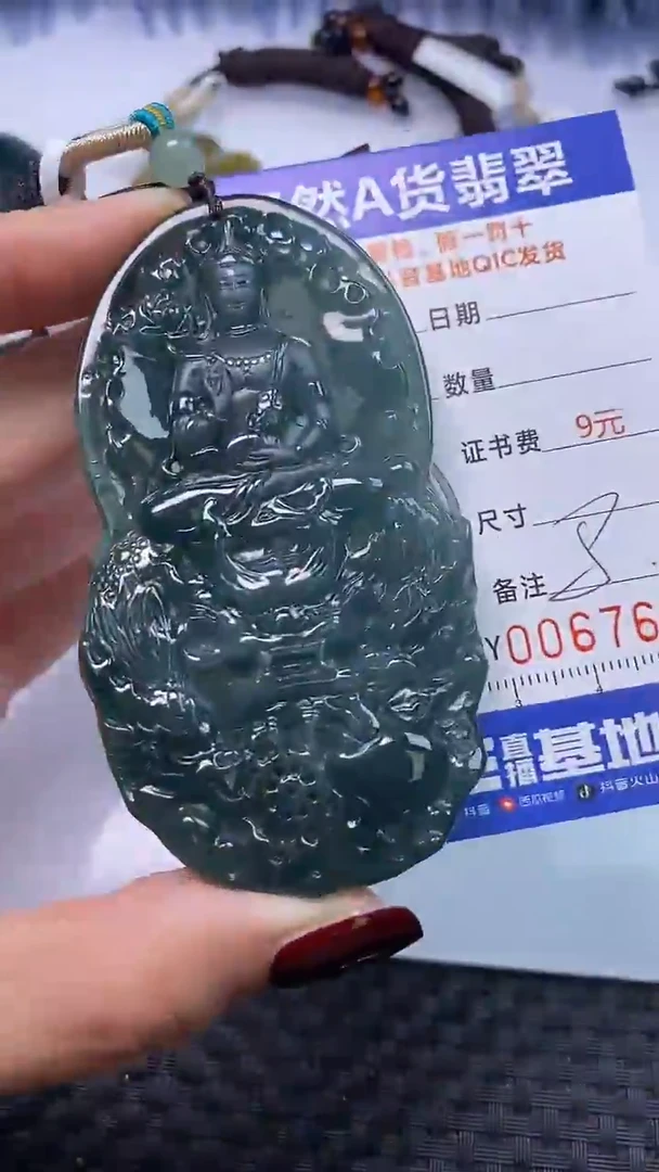 【闪购商品】翡翠颈饰未镶嵌A货翡翠7697