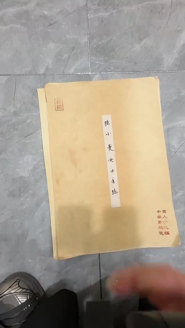 横款玲珑阁书画艺术
