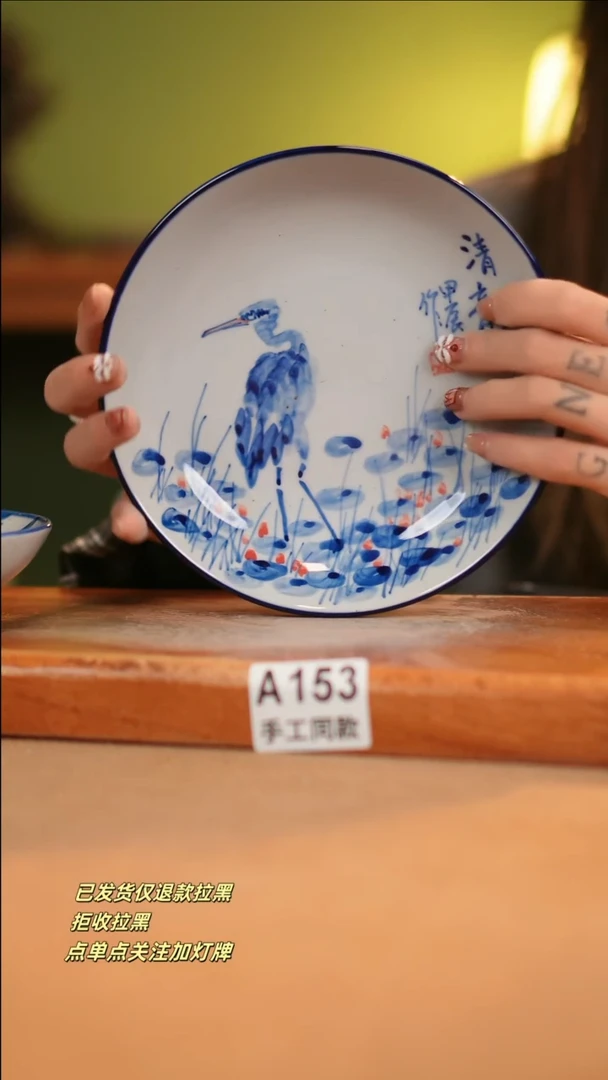 【闪购商品】其他A153窑林瓷业瓷器