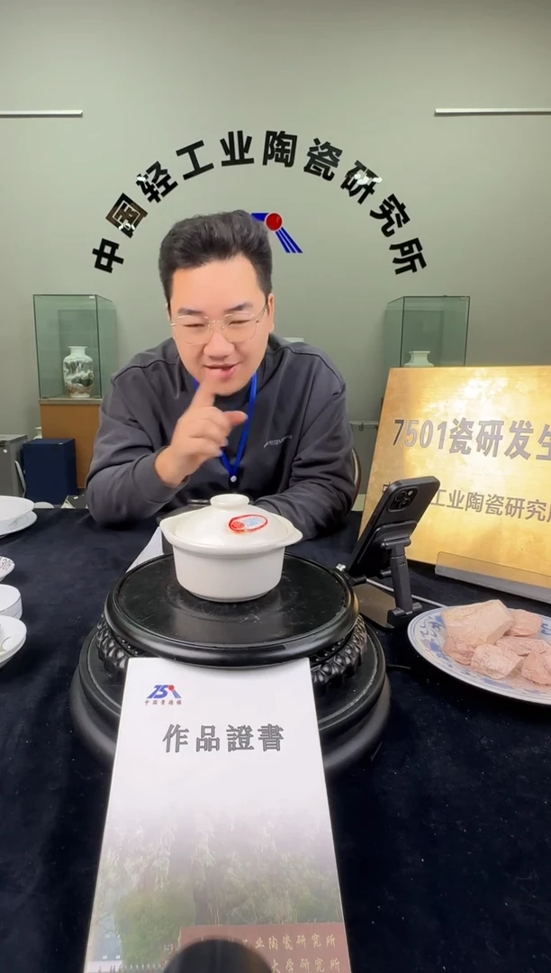 陶莱斯特耐热煲0.2升