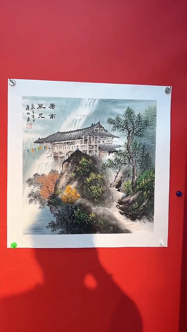 国画国画廖化老师国画作品