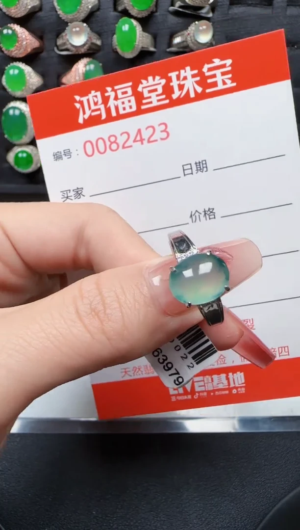 【闪购商品】翡翠戒指银S925镶嵌2423