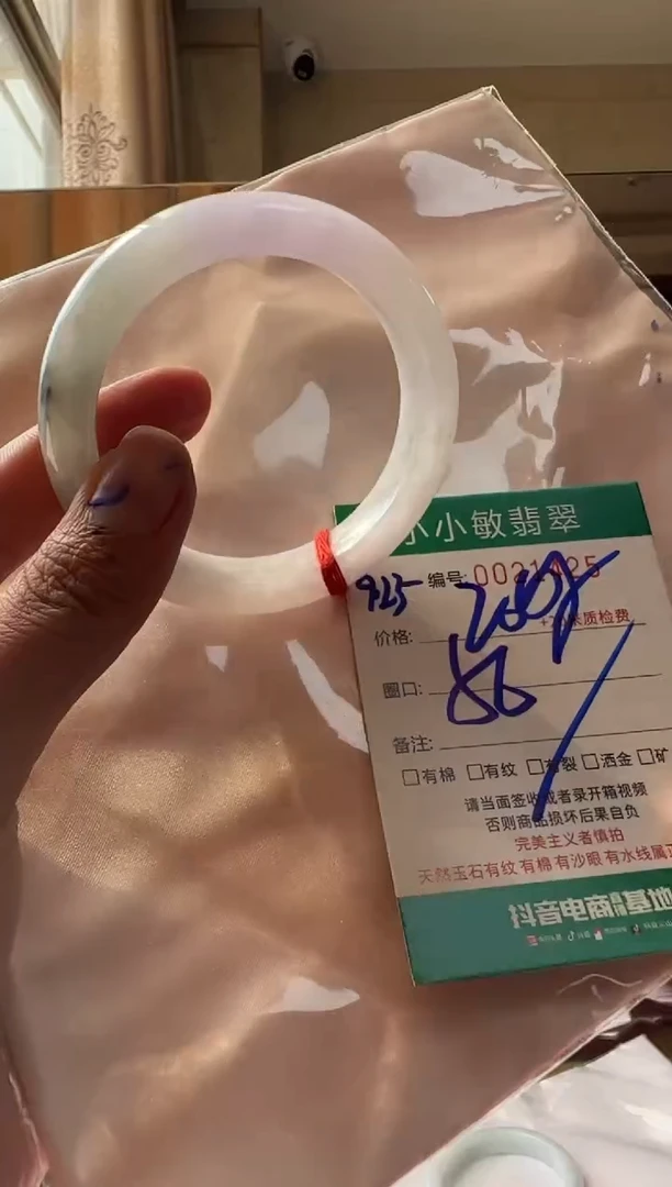 未镶嵌手镯翡翠A货手镯