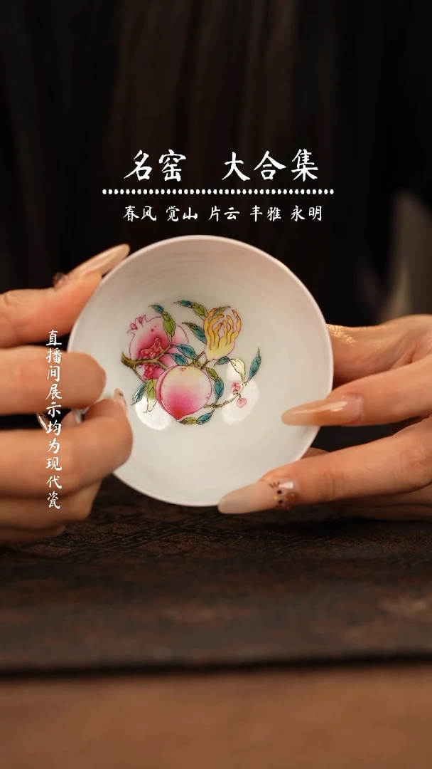 瓷瓷瓷瓷瓷瓷瓷瓷瓷瓷瓷