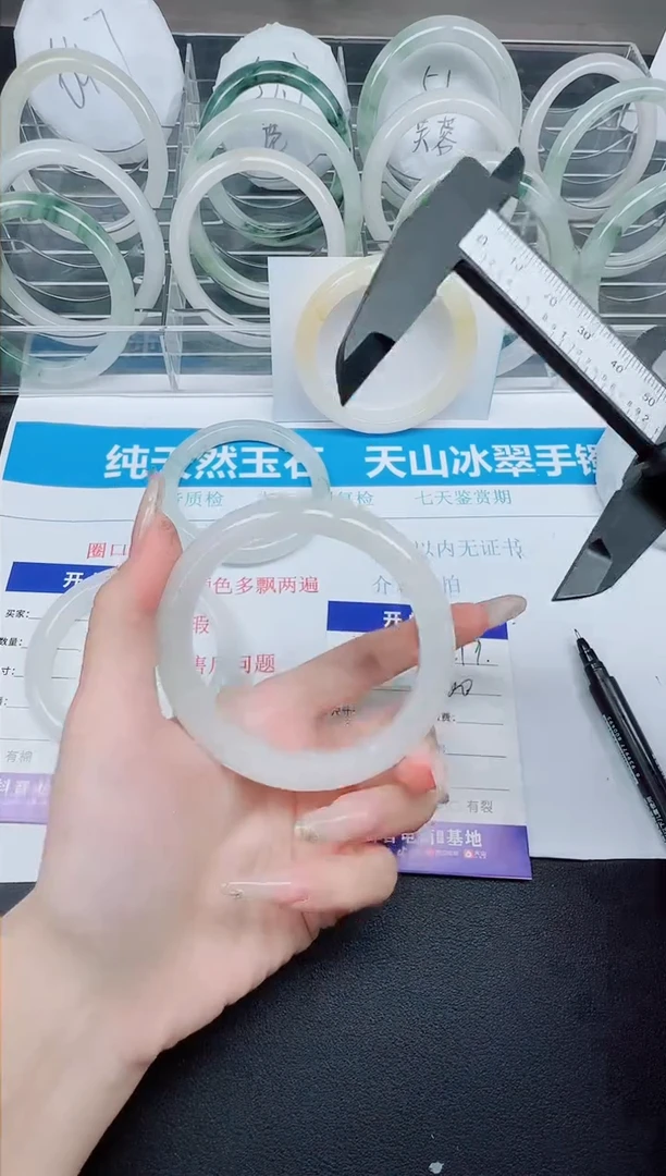 石英质玉手镯未镶嵌279-60