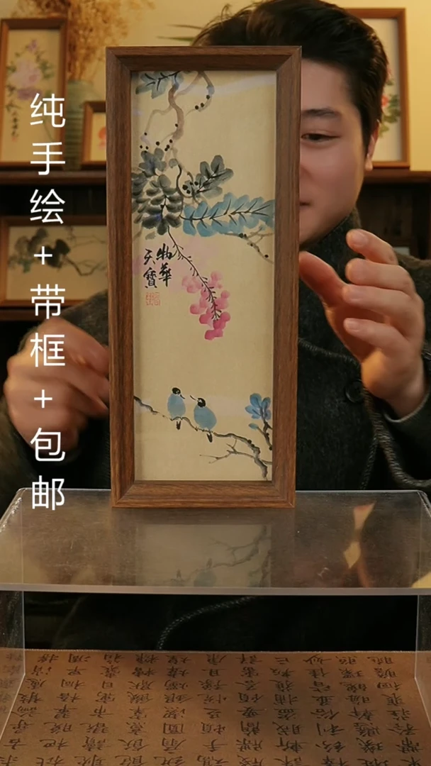 【闪购商品】国画12.5*31.5纯手绘国风书画摆台