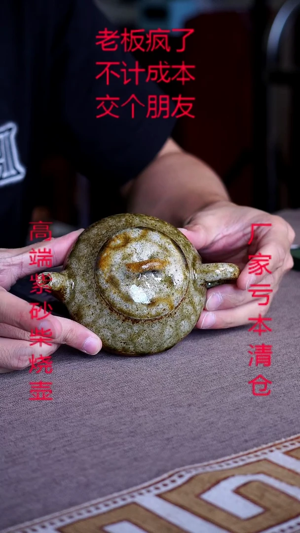 茶壶紫砂宜兴紫砂壶纯柴烧