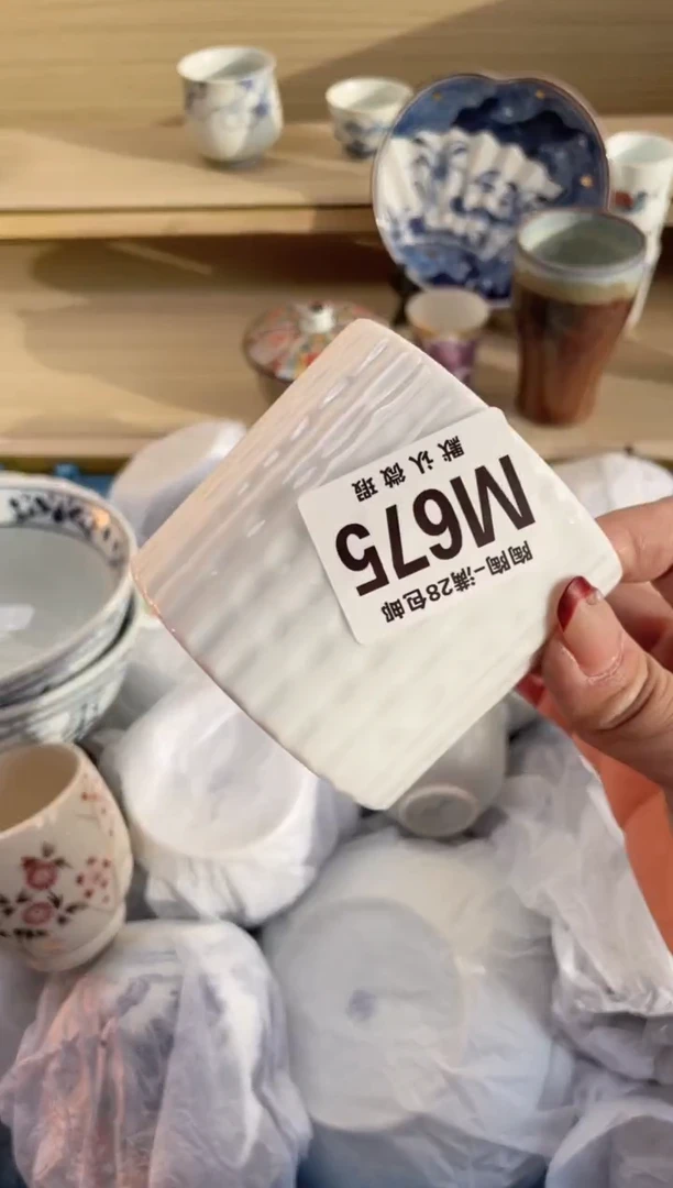 【闪购商品】杯瓷器瓷器瓷器瓷器M675