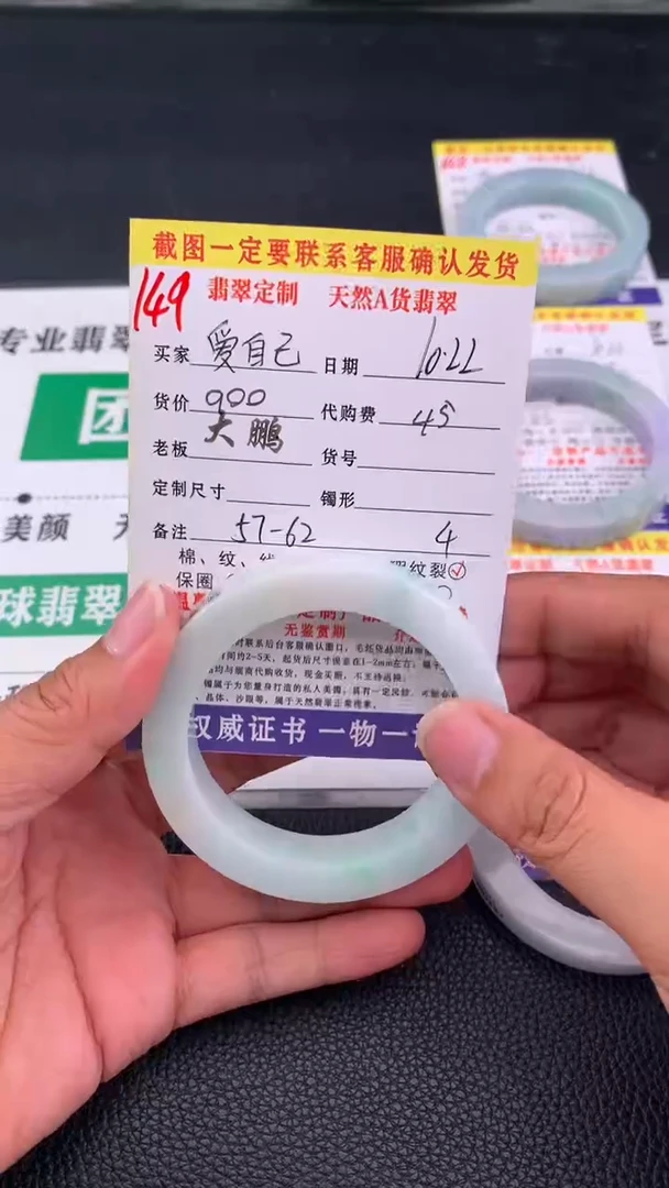 未镶嵌定制翡翠爱*己149#手镯定制链接