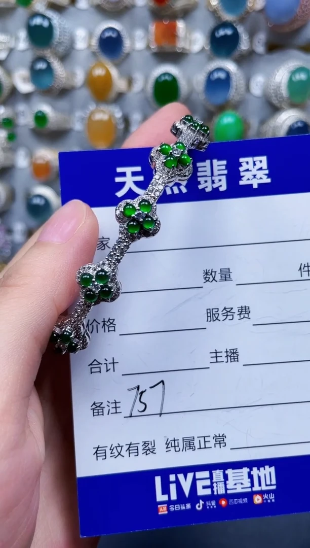 银S925镶嵌手镯翡翠757