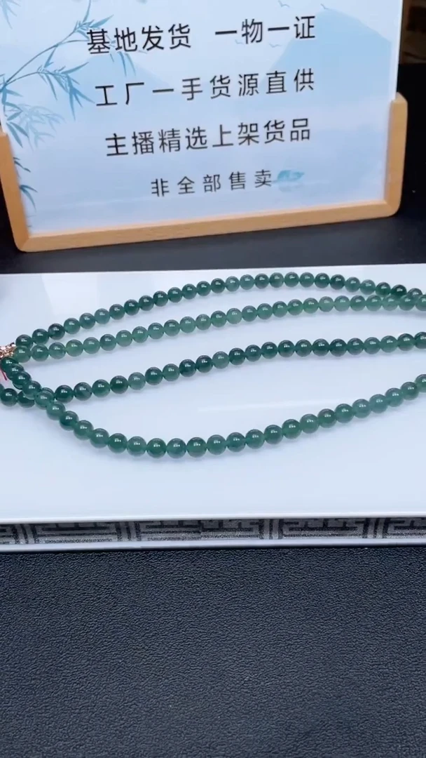 未镶嵌定制翡翠多样性发货（只发一件）x41
