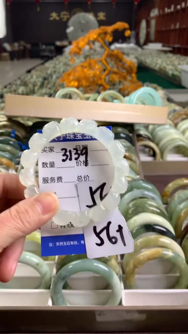 未镶嵌蛇纹石玉手镯3139