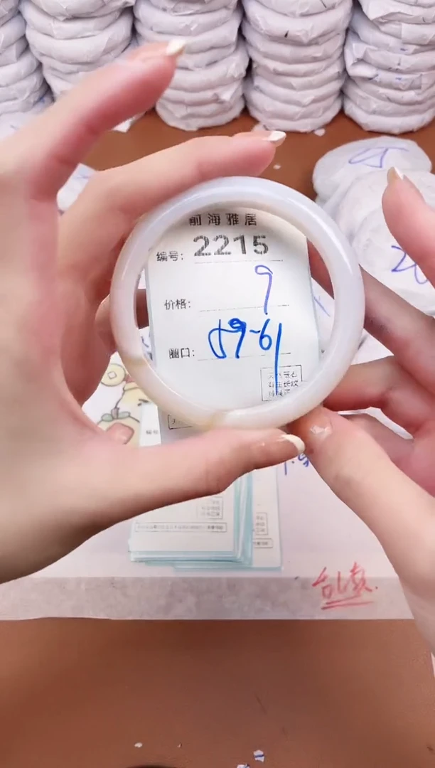 【闪购商品】玛瑙/玉髓手镯未镶嵌2215