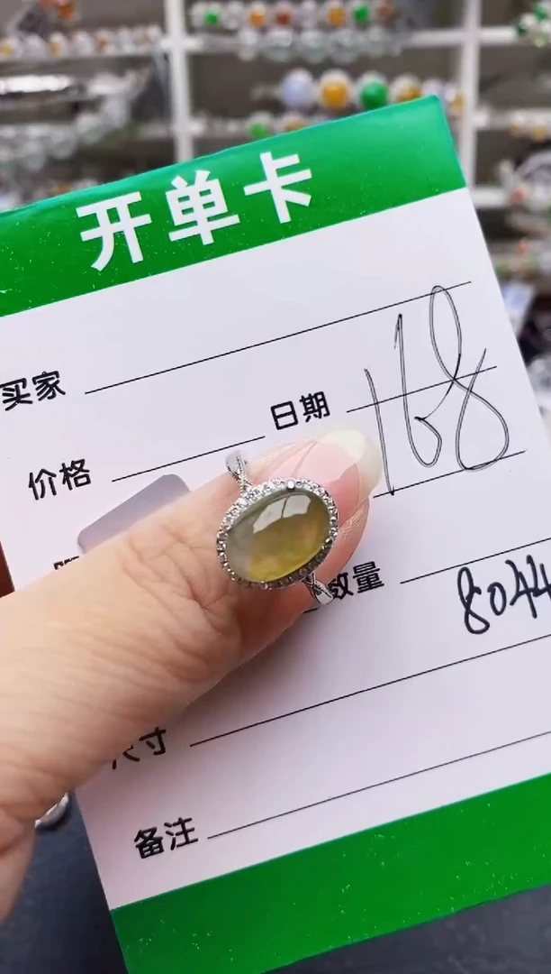 翡翠戒指银S925镶嵌8044