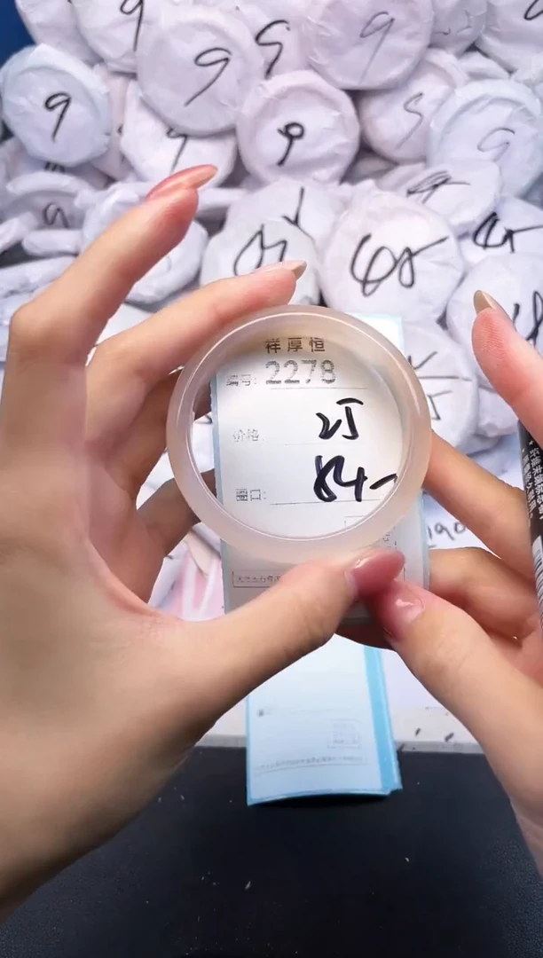 玛瑙/玉髓手镯未镶嵌2278