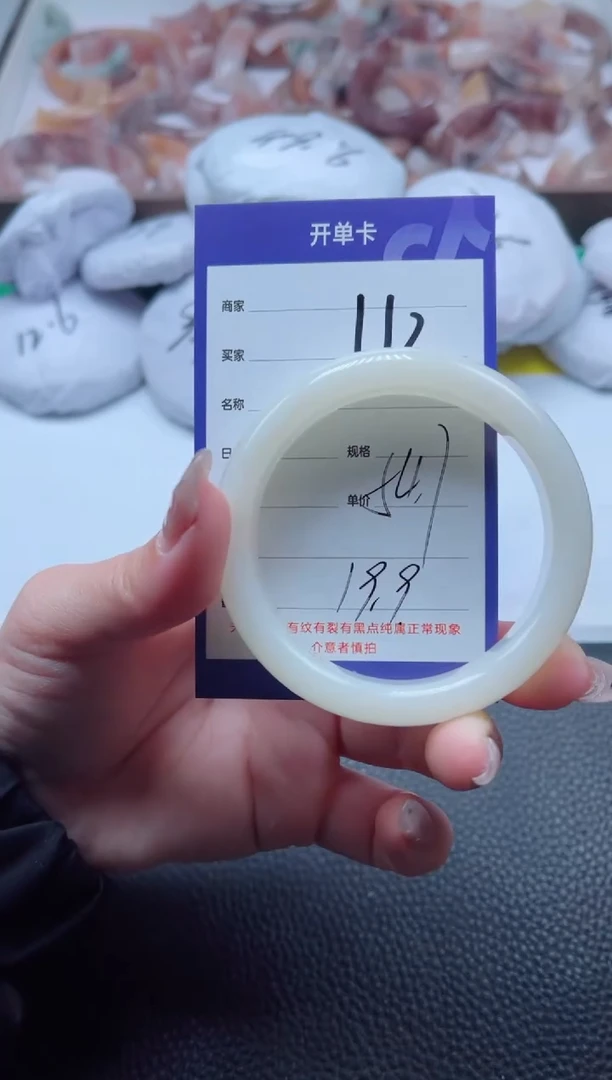 【闪购商品】石英质玉手镯未镶嵌112-54