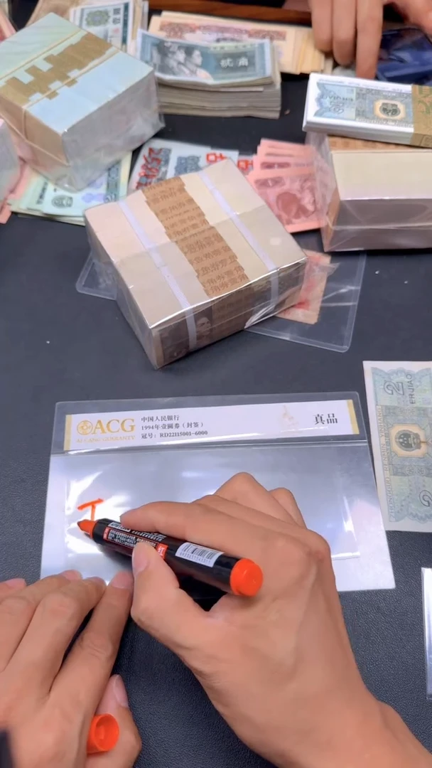 1第四套人民刀货一刀花腰