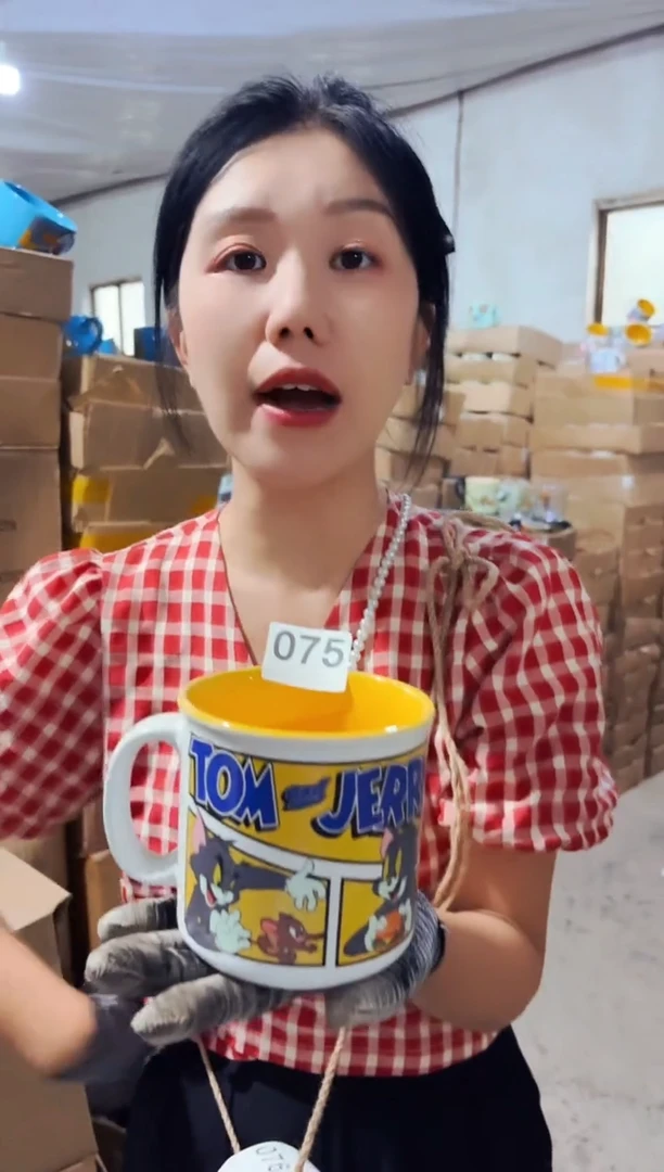 高温炻瓷075【尾单全品】1只装