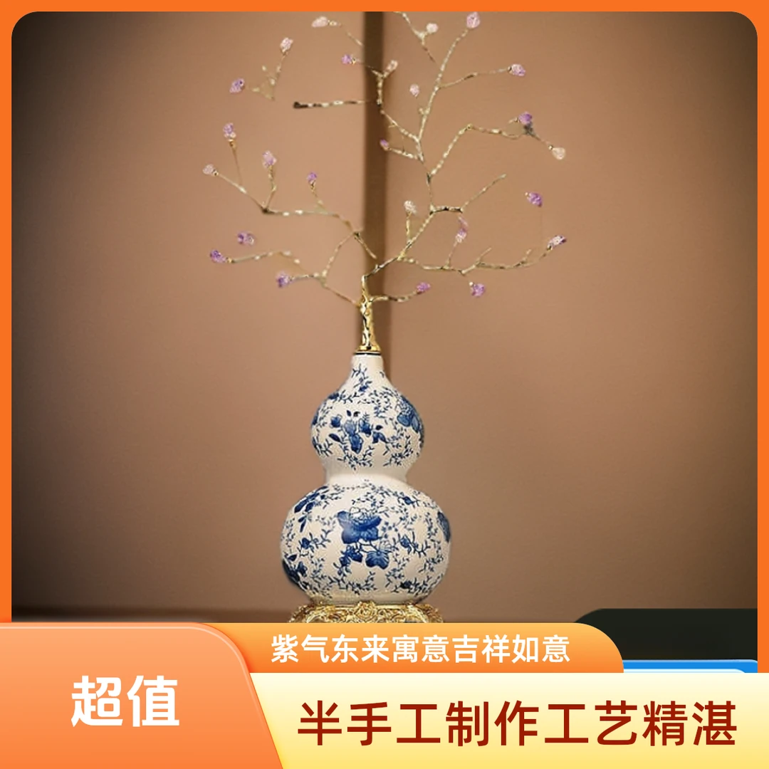 新中式风格客厅玄关乔迁送礼佳品紫气东来轻奢水晶葫芦摆件装饰品