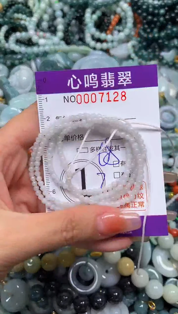颈饰未镶嵌翡翠闪购007128
