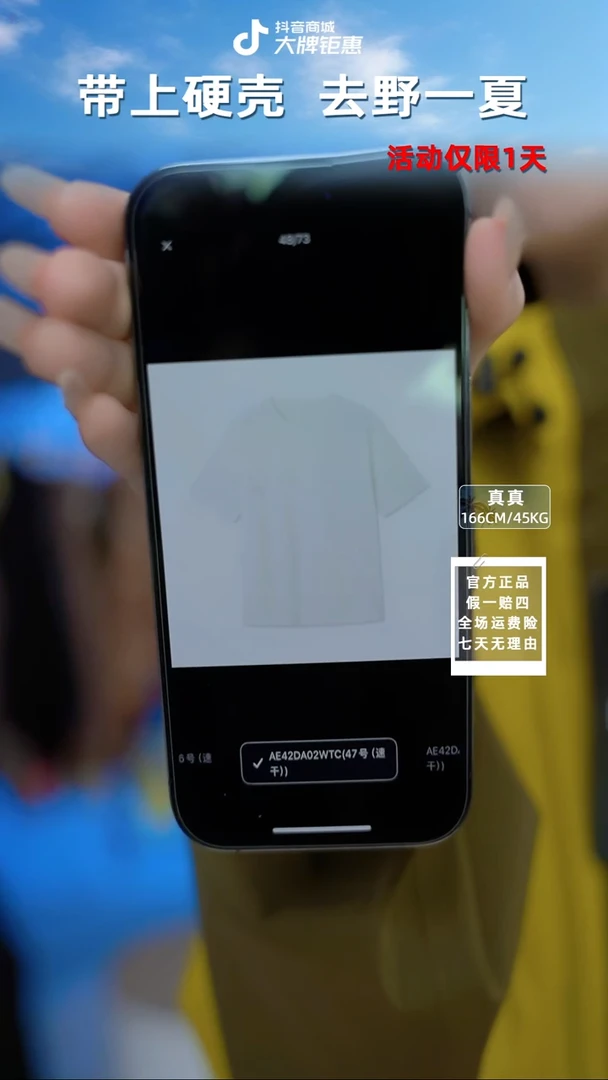 volcom 短T白  M码