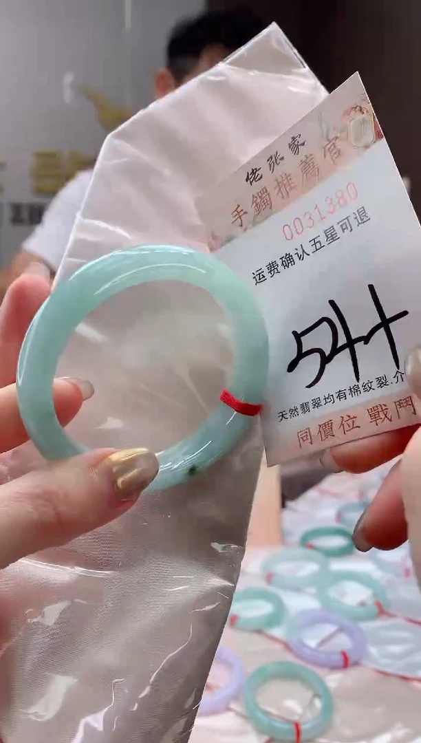 未镶嵌手镯翡翠天然缅甸A货翡翠