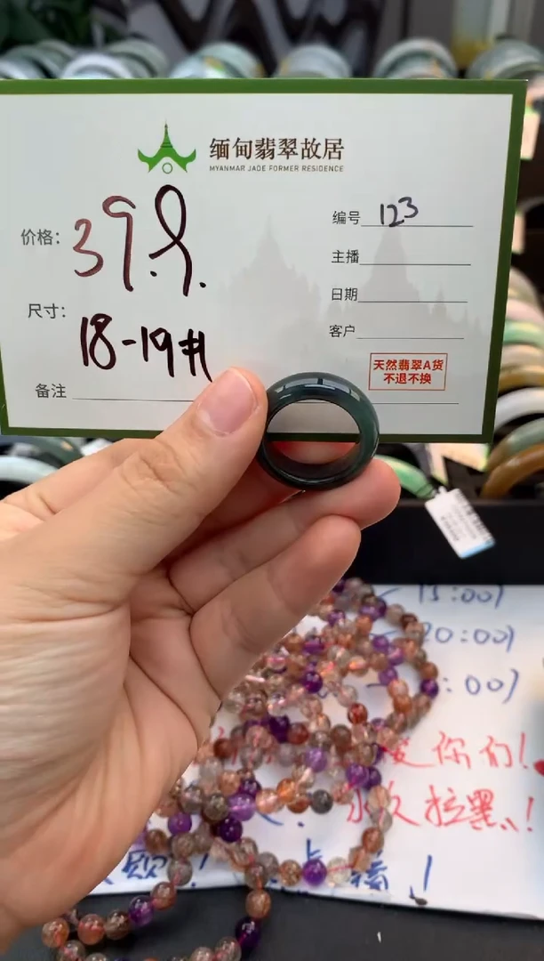 未镶嵌手镯翡翠毛货需精细抛光+多样性拍1发1