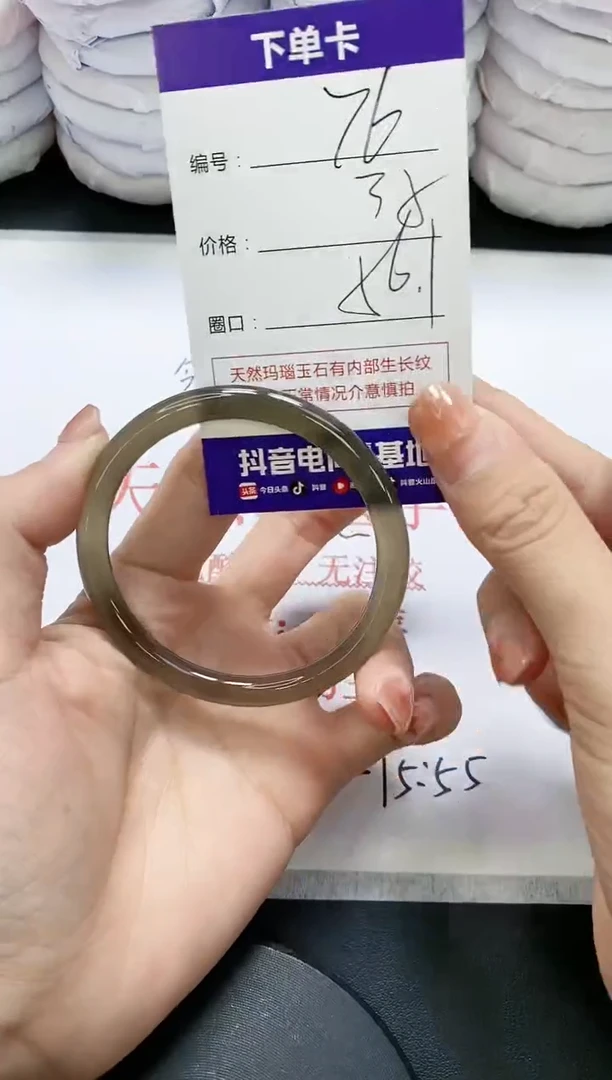 未镶嵌手镯玛瑙/玉髓76