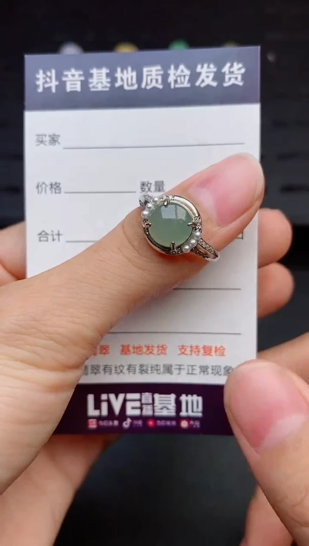 银S925镶嵌戒指翡翠1
