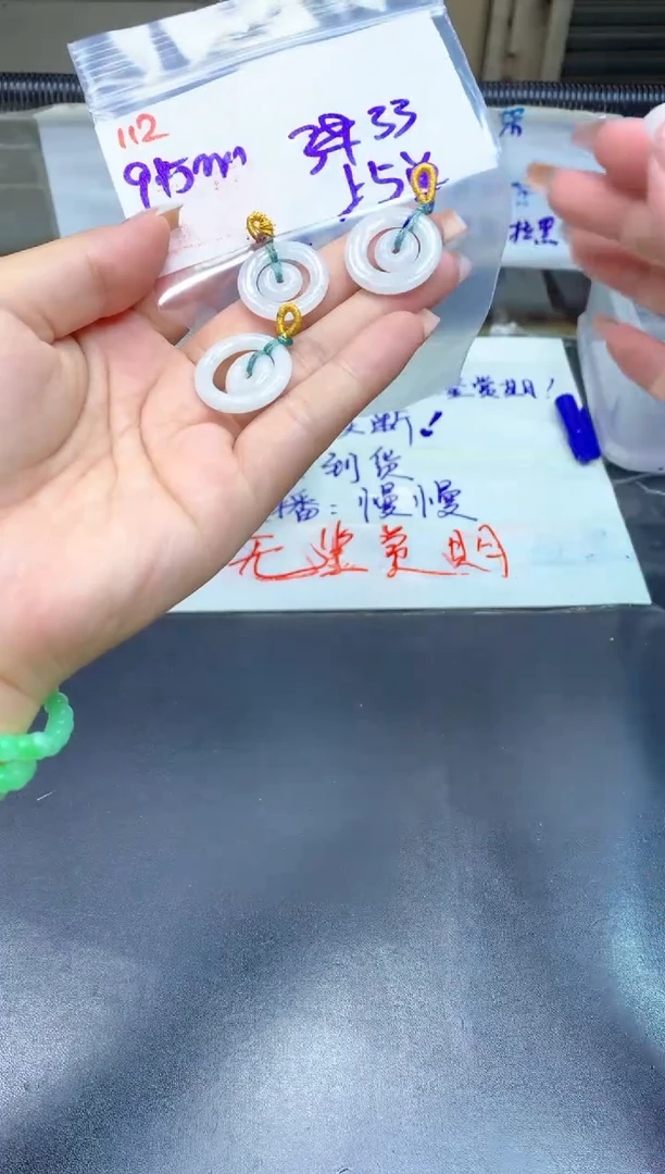 未镶嵌定制翡翠112子母扣+33元+多样性拍一发一