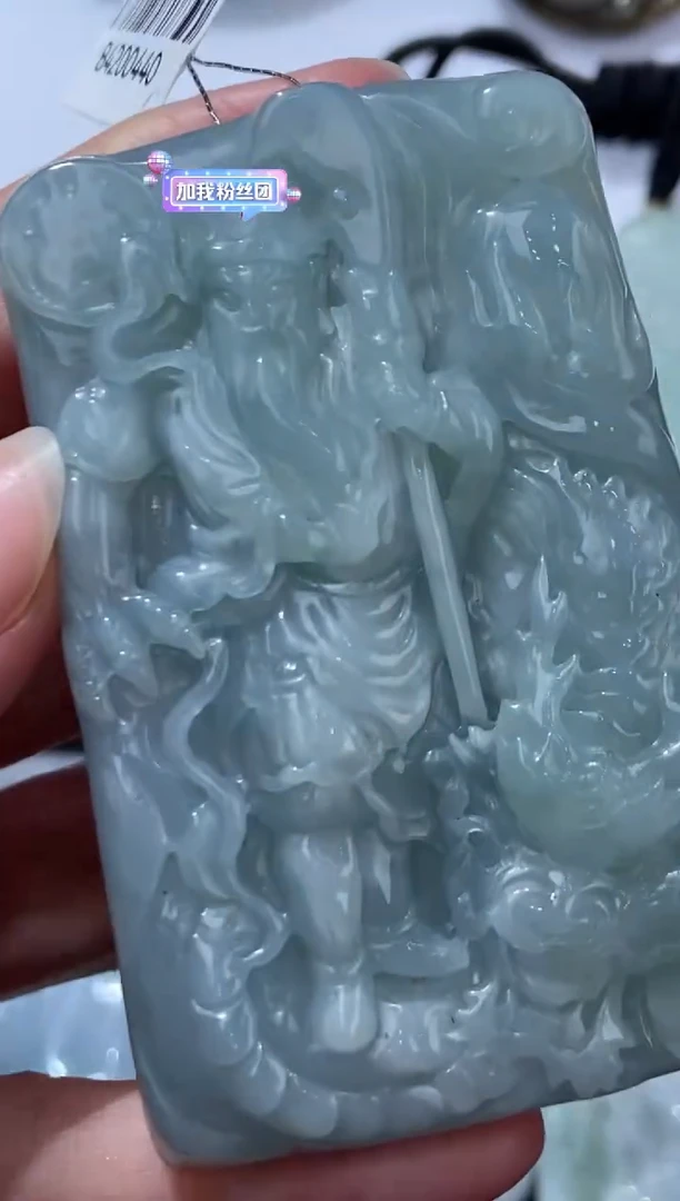 未镶嵌挂件翡翠377320   多人