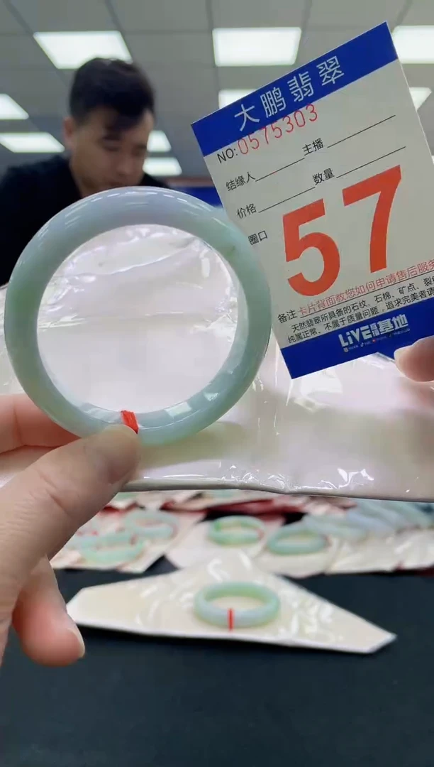 未镶嵌手镯翡翠AAAAAAAAAA