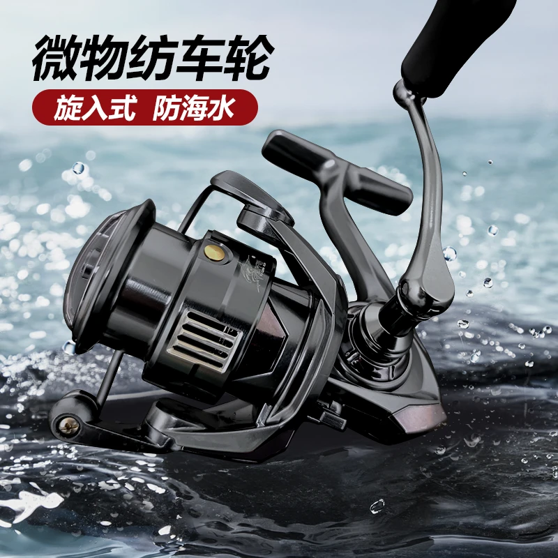 HS无间隙旋入式纺车轮