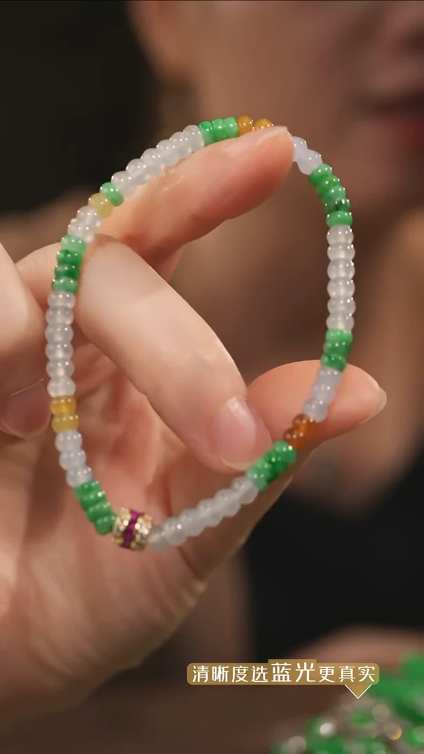 未镶嵌手串翡翠冰种三彩翡翠算盘珠手串 4mm