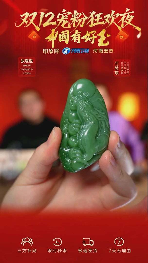 颈饰未镶嵌和田玉ebfl  9  yh