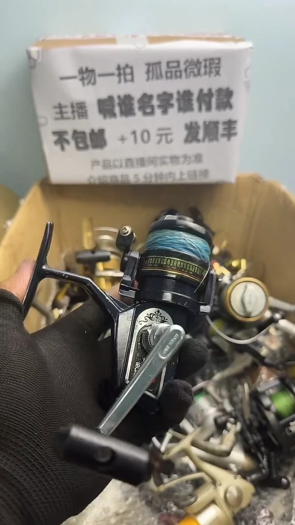 小*直播间讲解为准；看清楚再下单如有拆卸不退不换，微瑕孤品