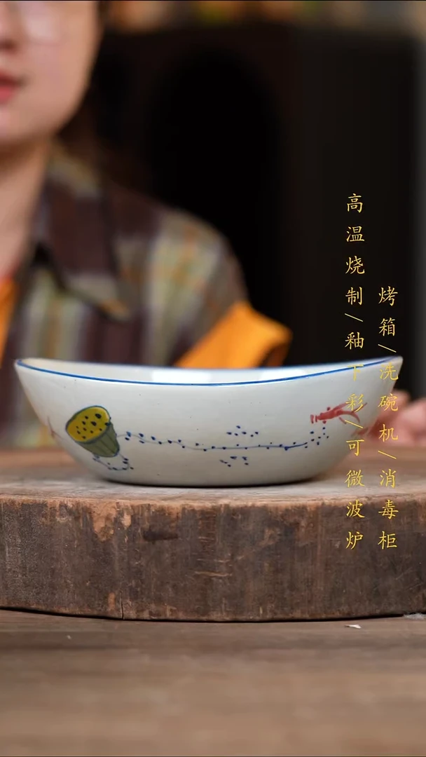 瓷片景德镇高温釉下彩（食品级）