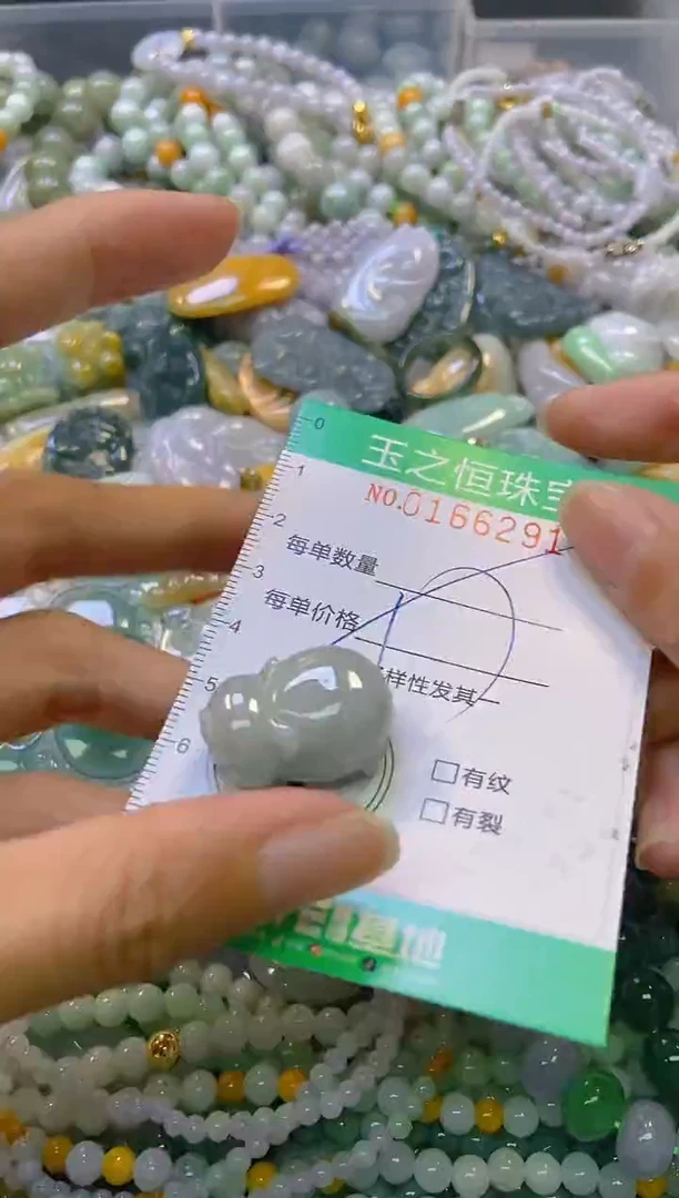 颈饰未镶嵌翡翠闪购0166291多样性发其一