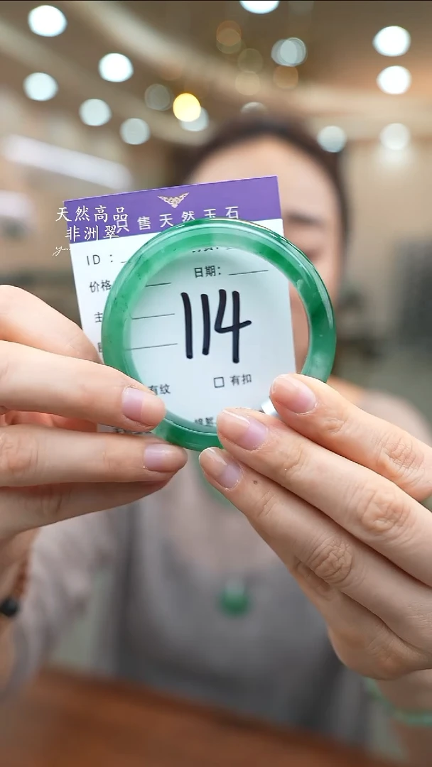 未镶嵌手镯石英质玉114