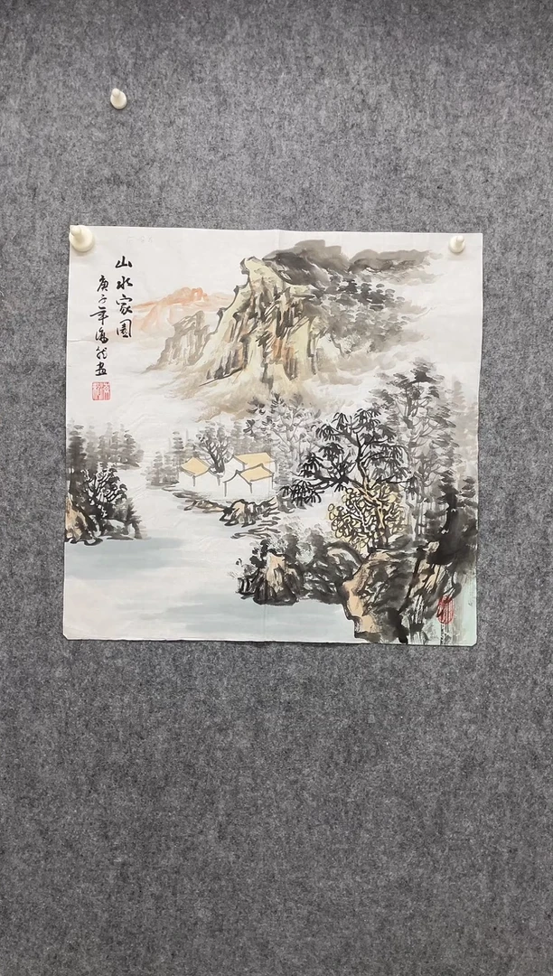 国画专属补贴链接0000E-86