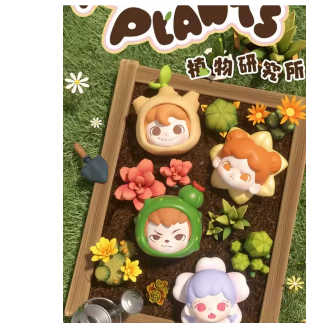 (拆包)TNT植物研究所系列盲袋萌粒-Molly-潮玩盲盒